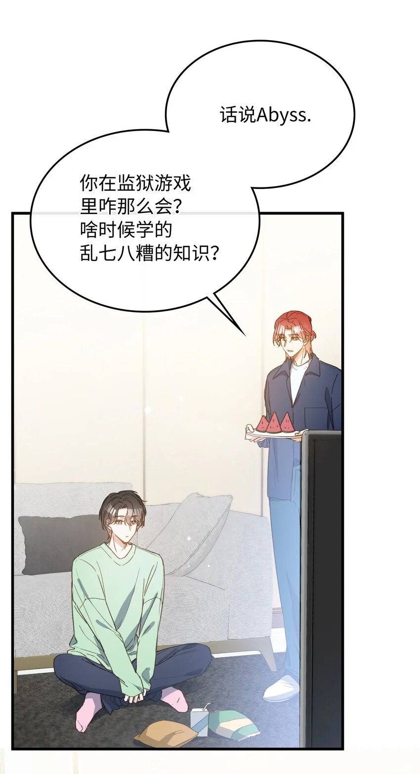 129 特别篇#12