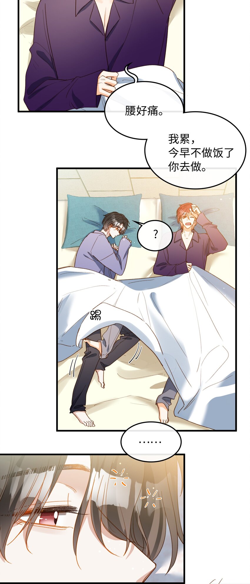 132 特别篇#418