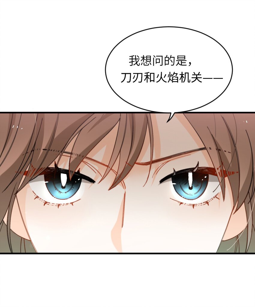 015 必须找到通关的方式31