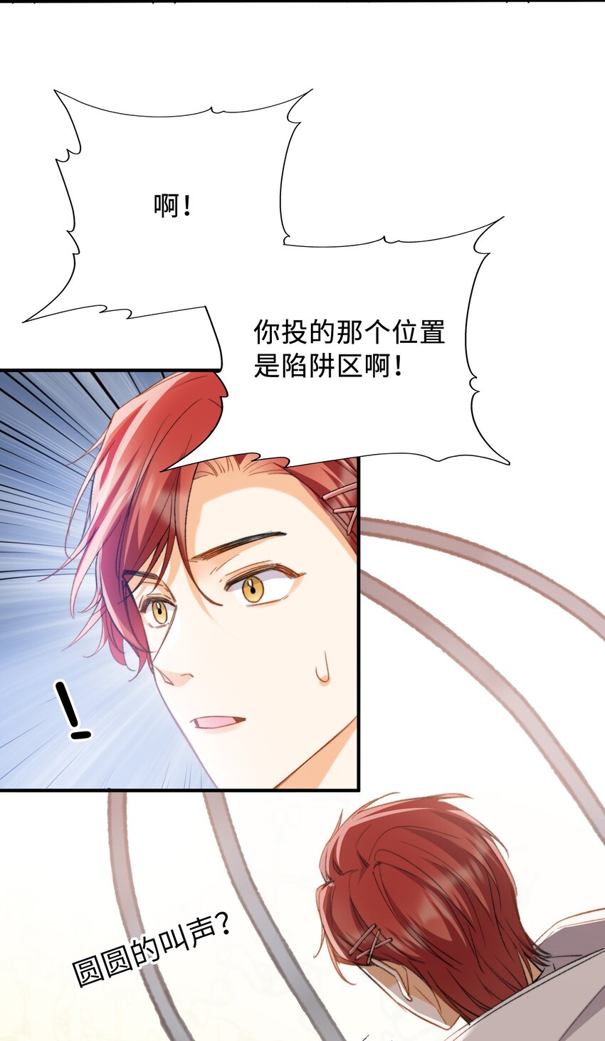 040 臭小子长大了！23