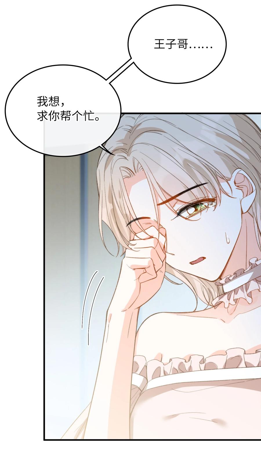 076 还有狼人13