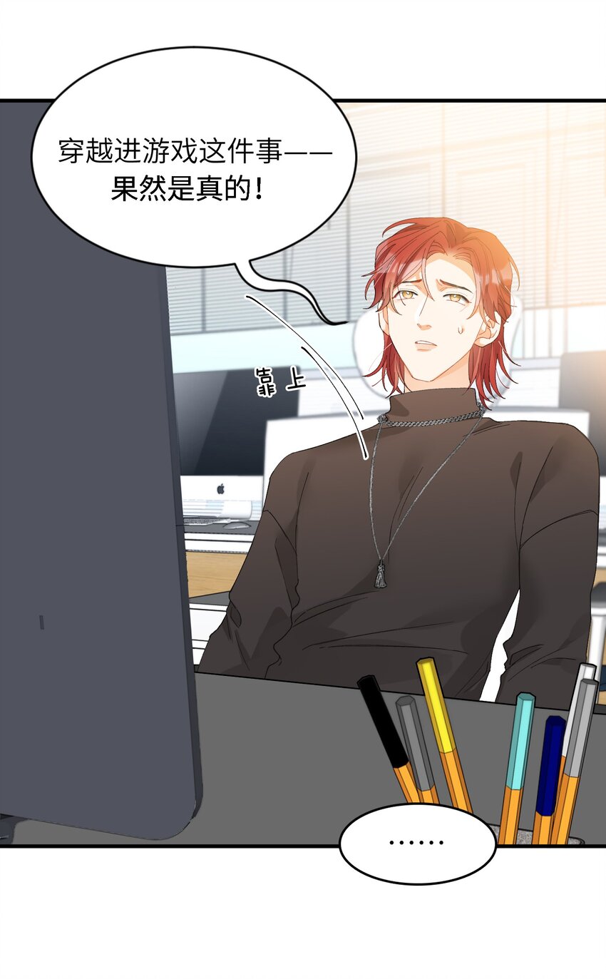 009 你快回来！18