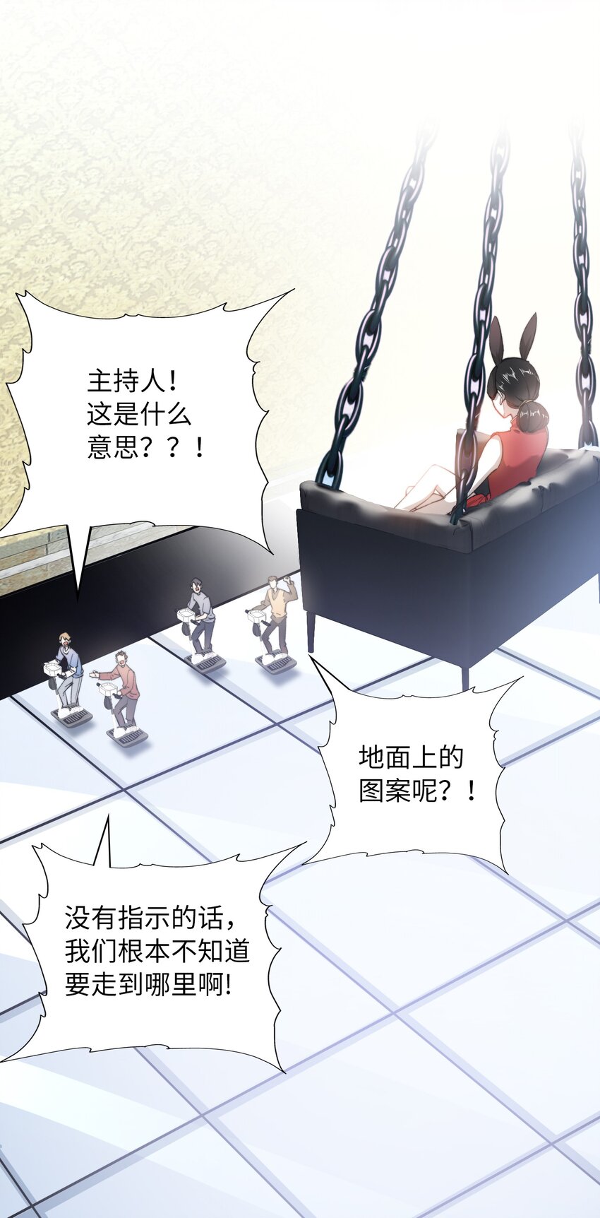 037 如何前进？4