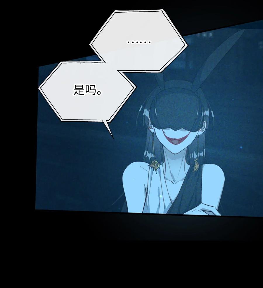 063 我错了！29