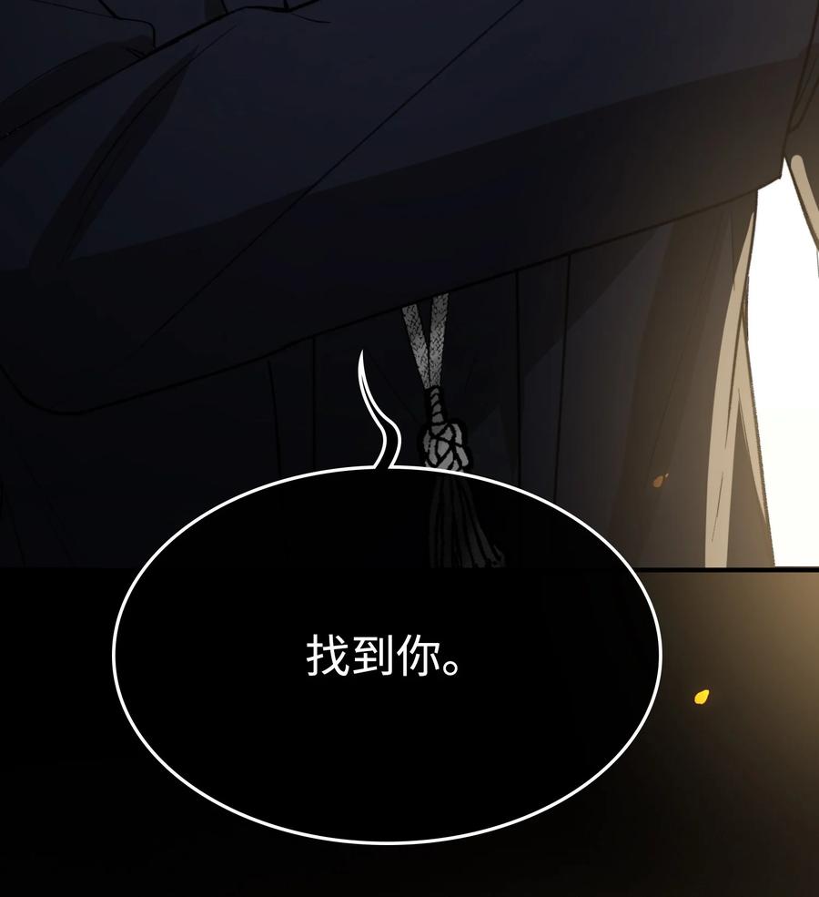 096 我要去王子的世界19