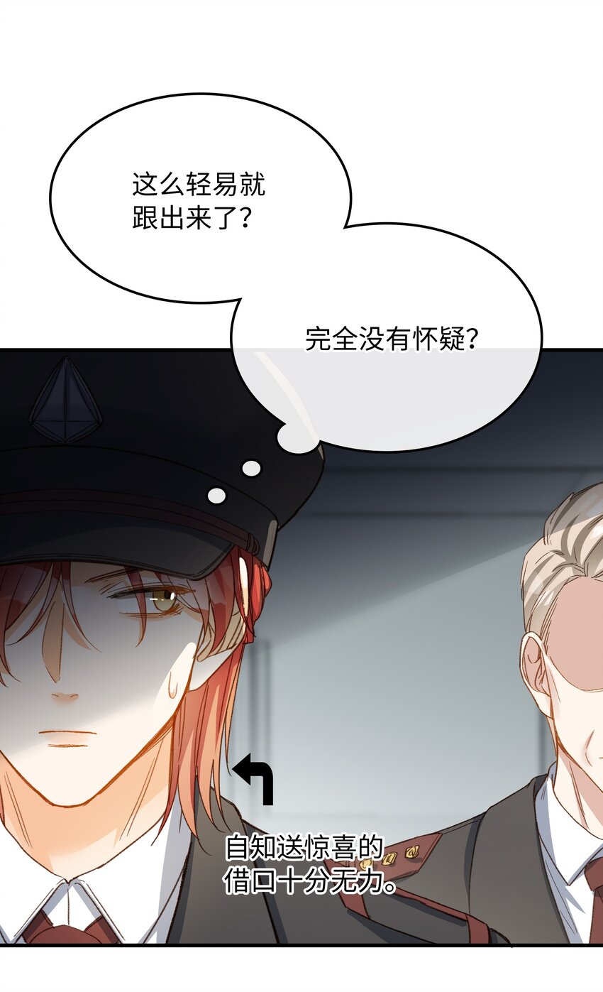123 太奇怪了12