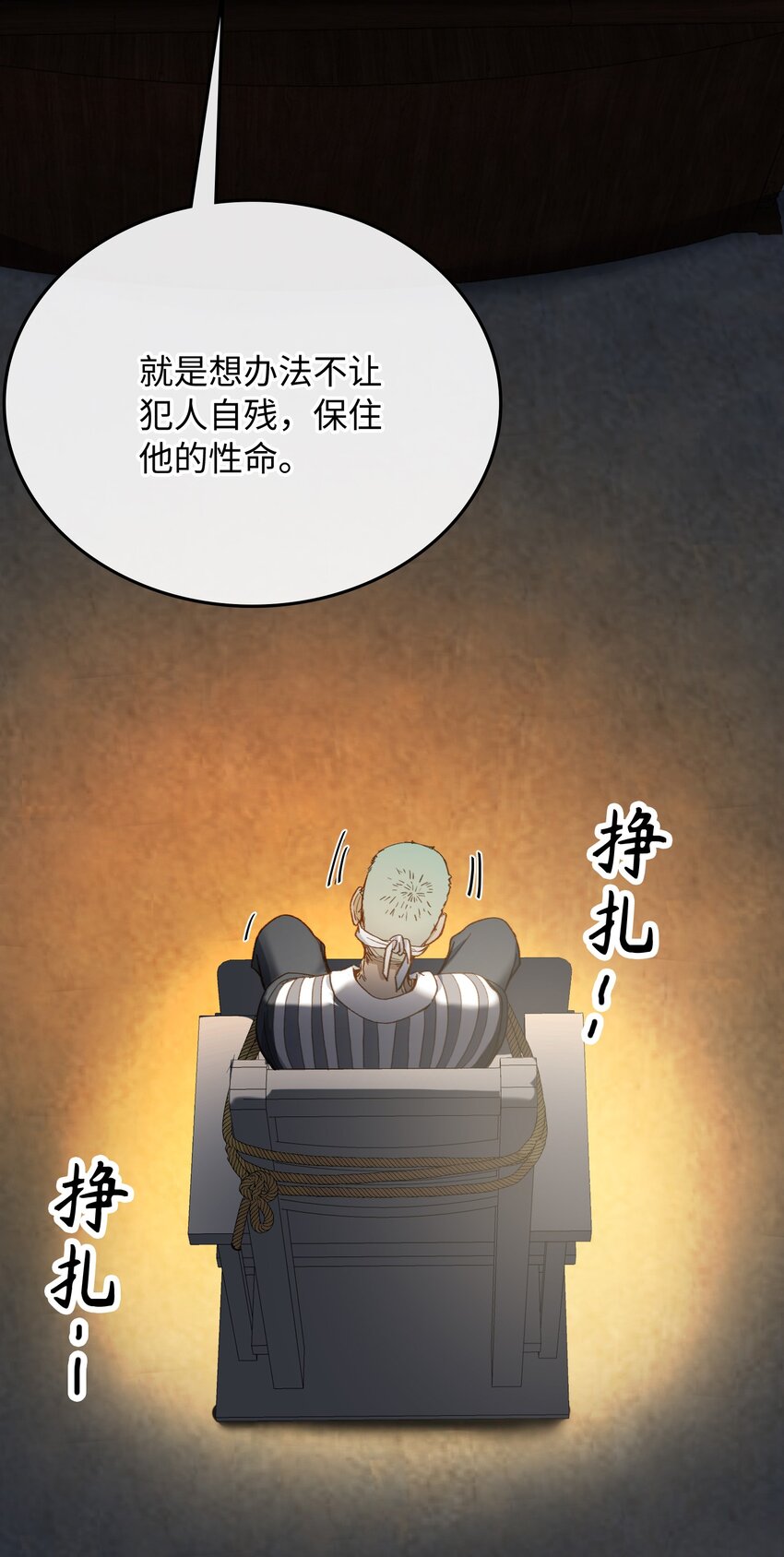 118 只是猜测而已6