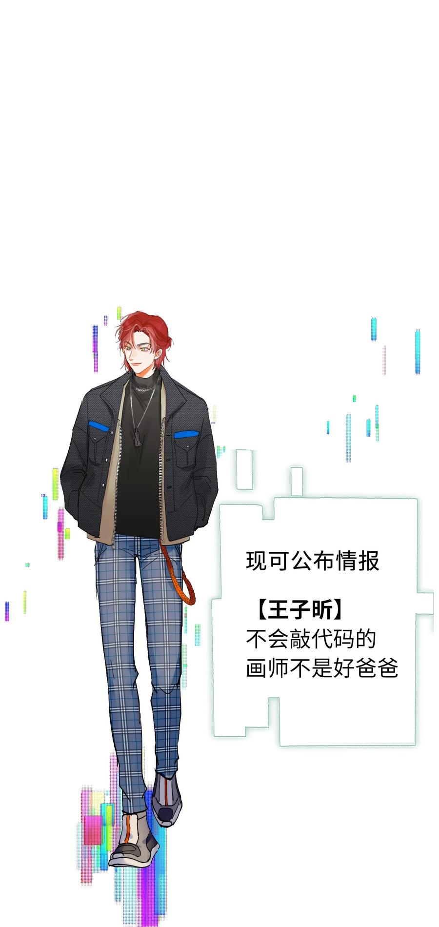 079 我会努力的33