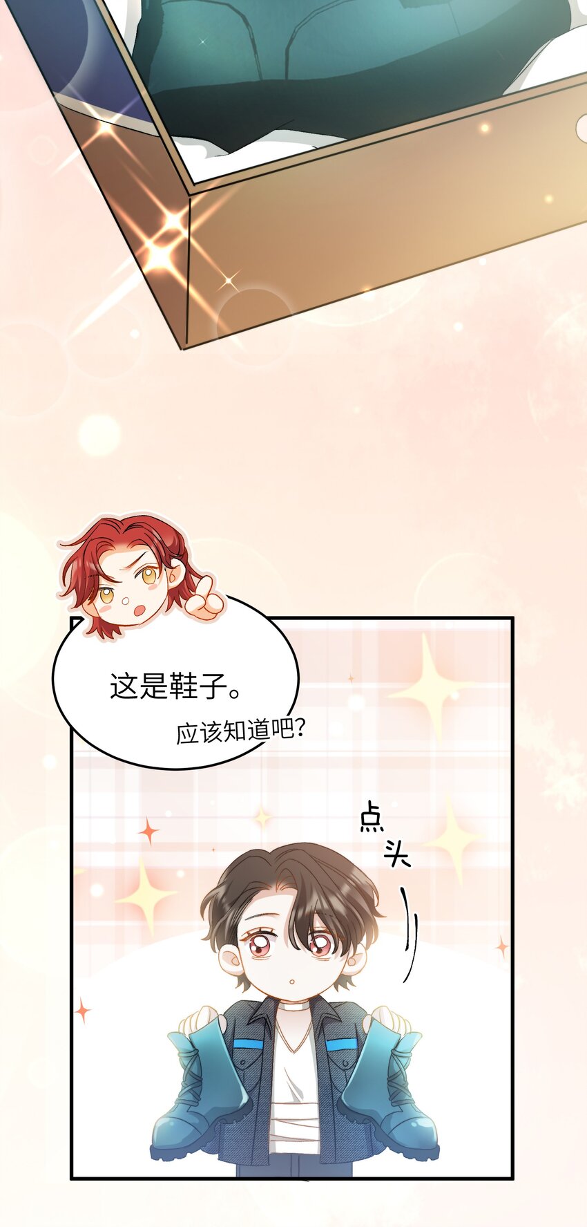 024 洗澡澡9