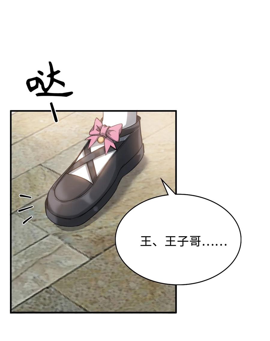 045 赌！17