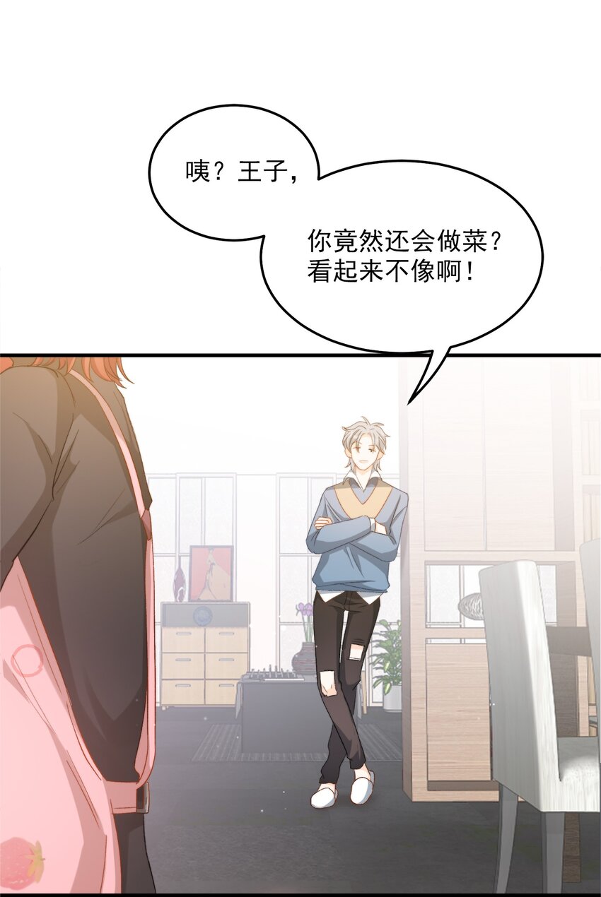 023 吃饭饭！22