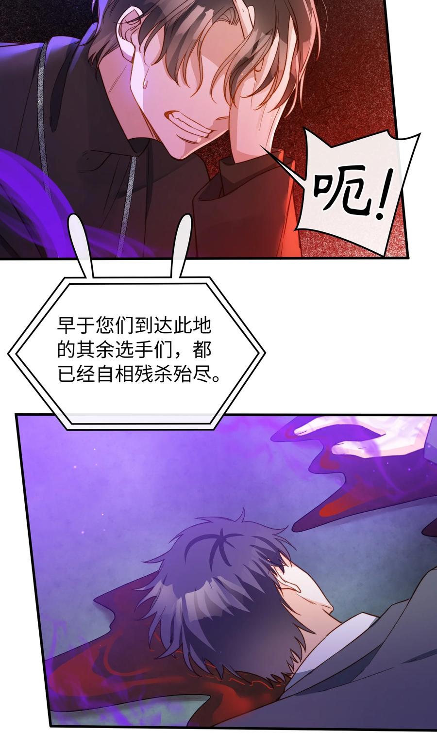 090 黑化，停不下来31