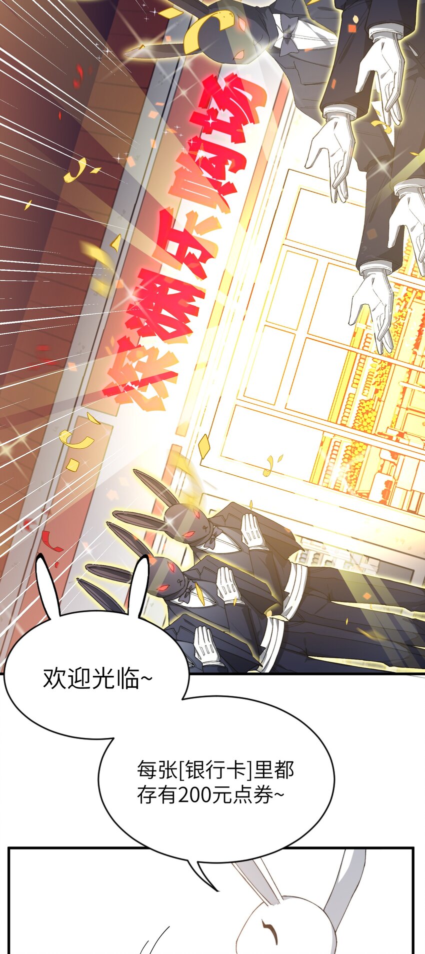 006 开饭了啦3