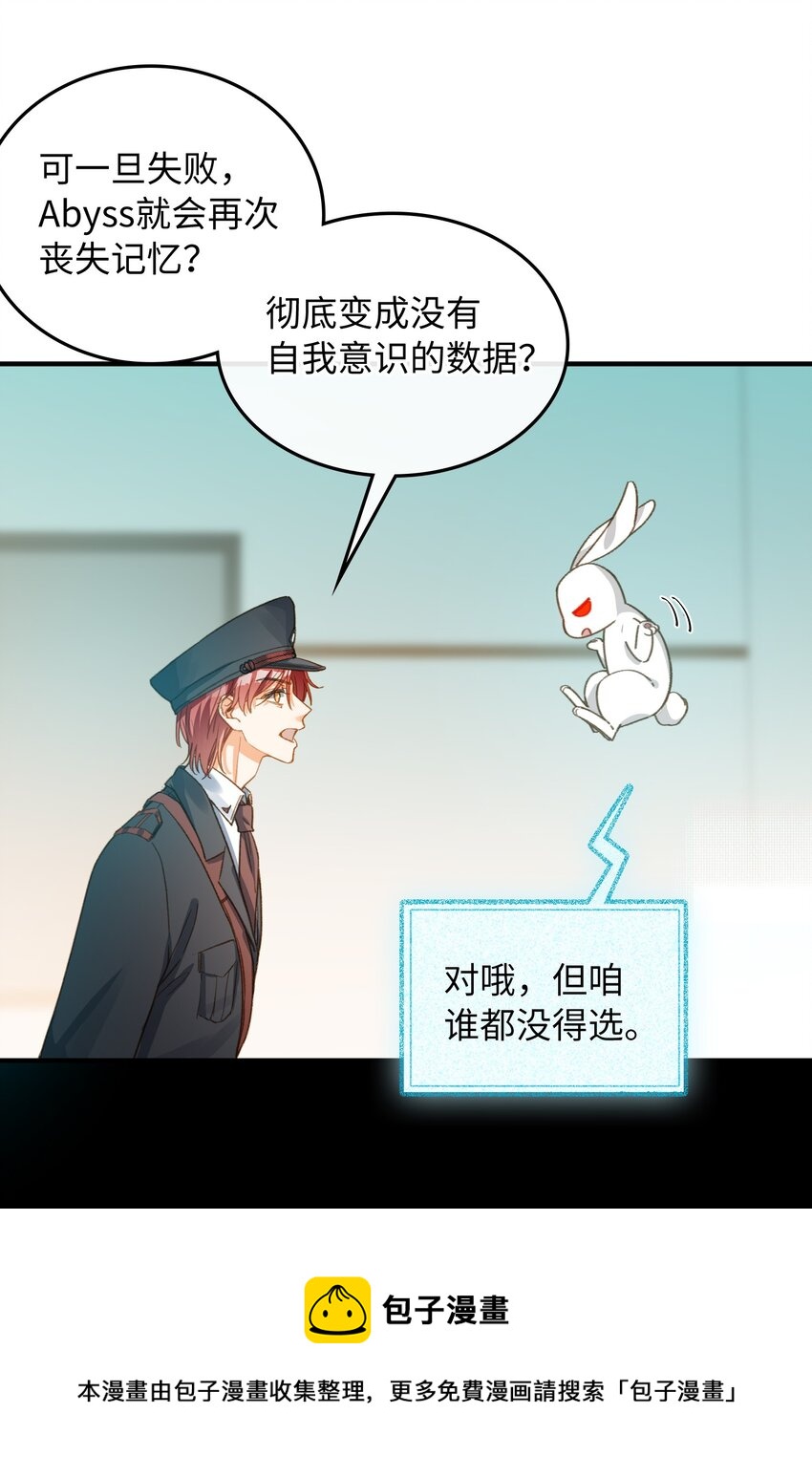 109 新的篇章24