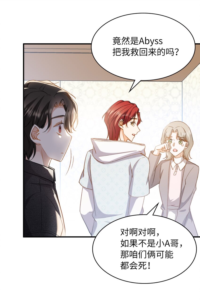 043 你终于醒了40