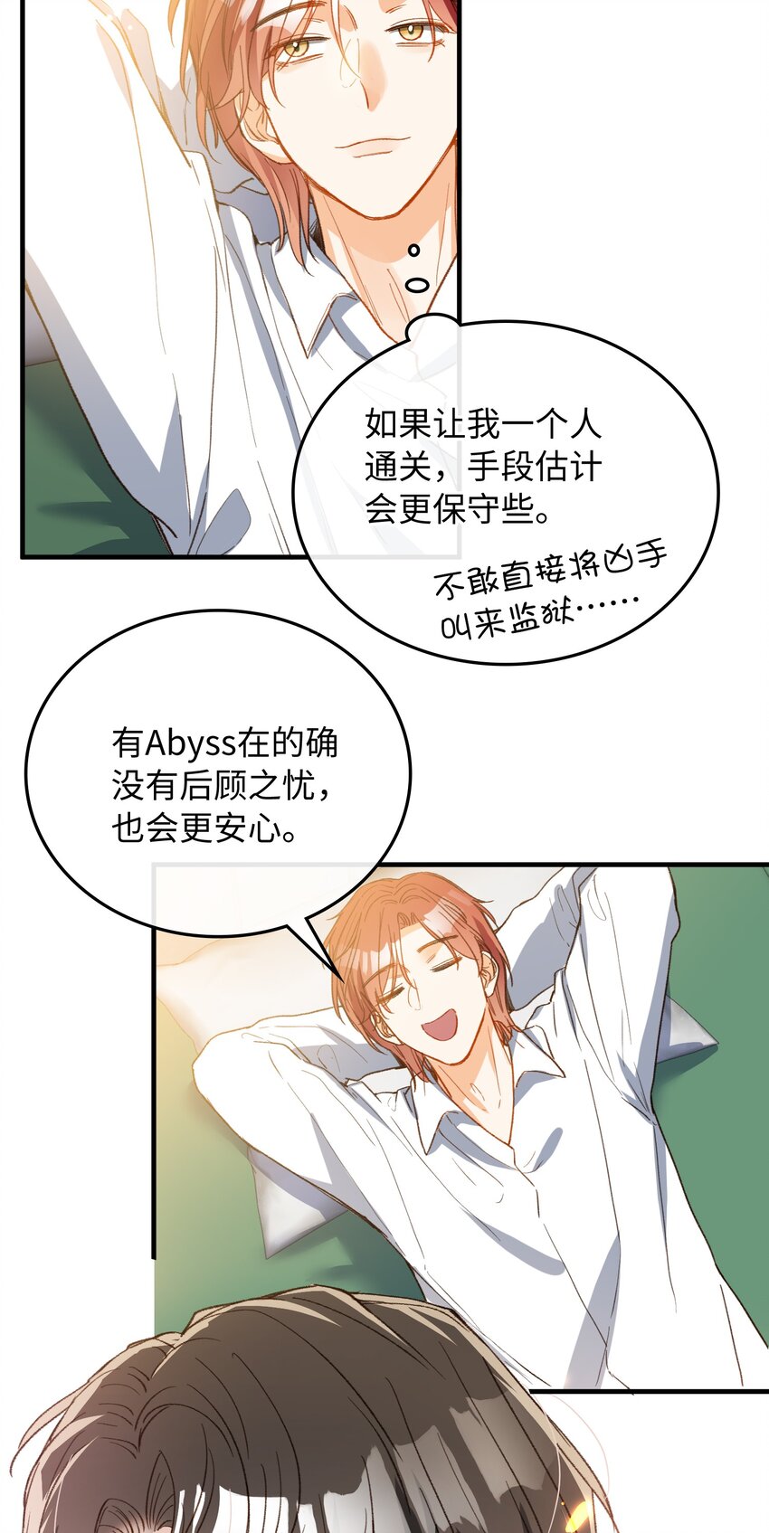 121 真正想报复的……36