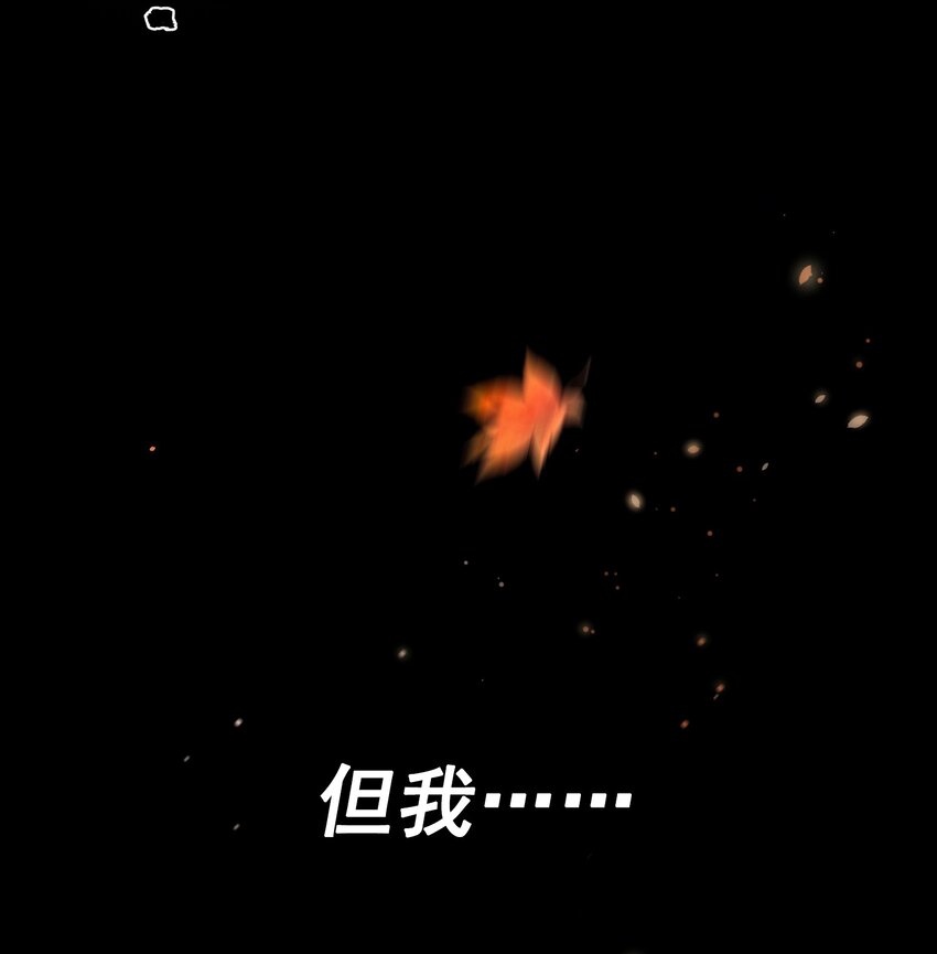 001 当你凝视深渊5