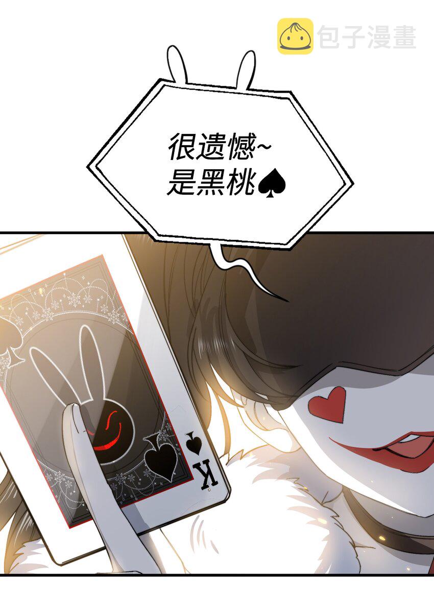 013 游戏开始~16