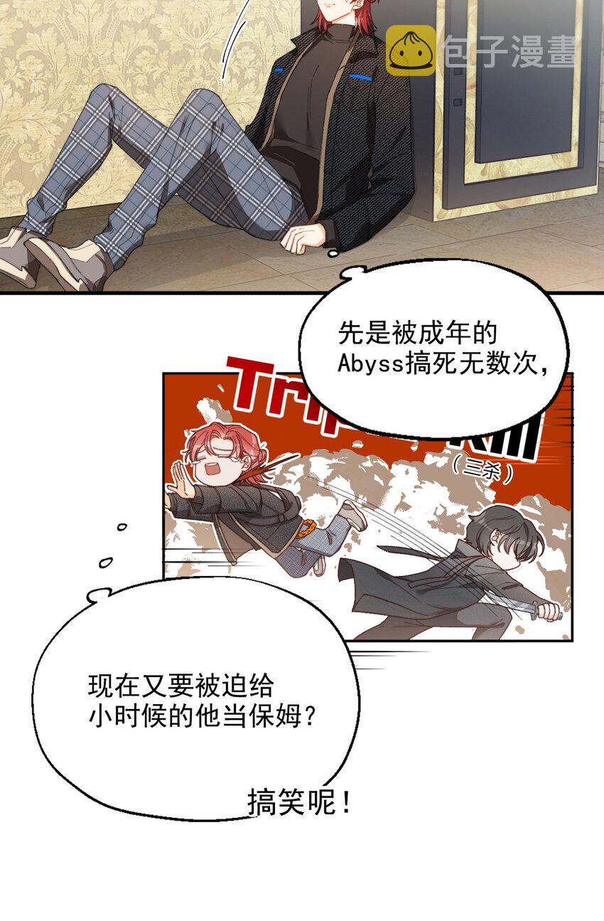 002 深渊变小了~35