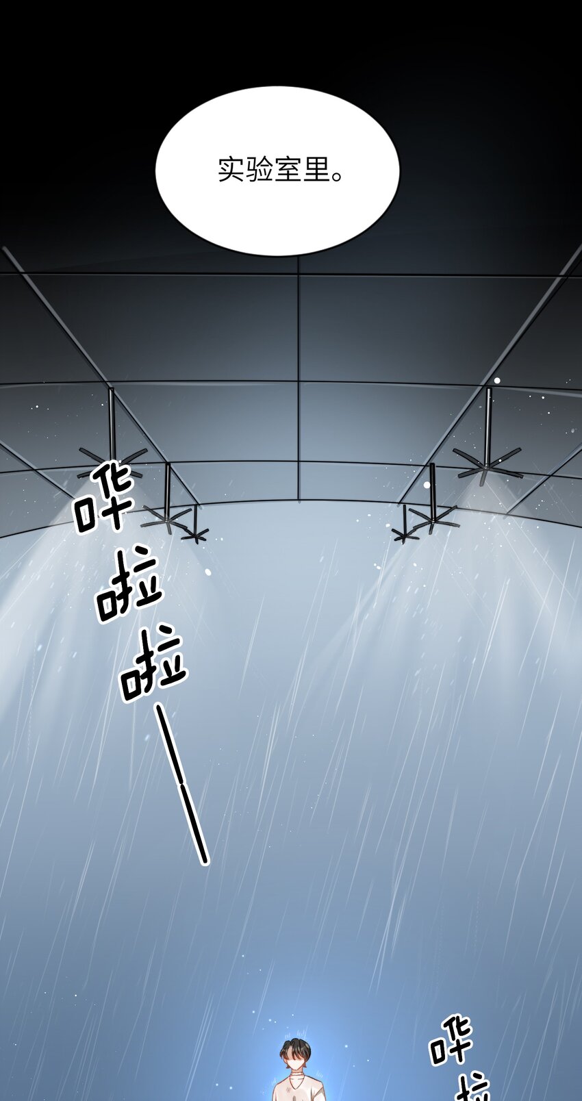 024 洗澡澡30