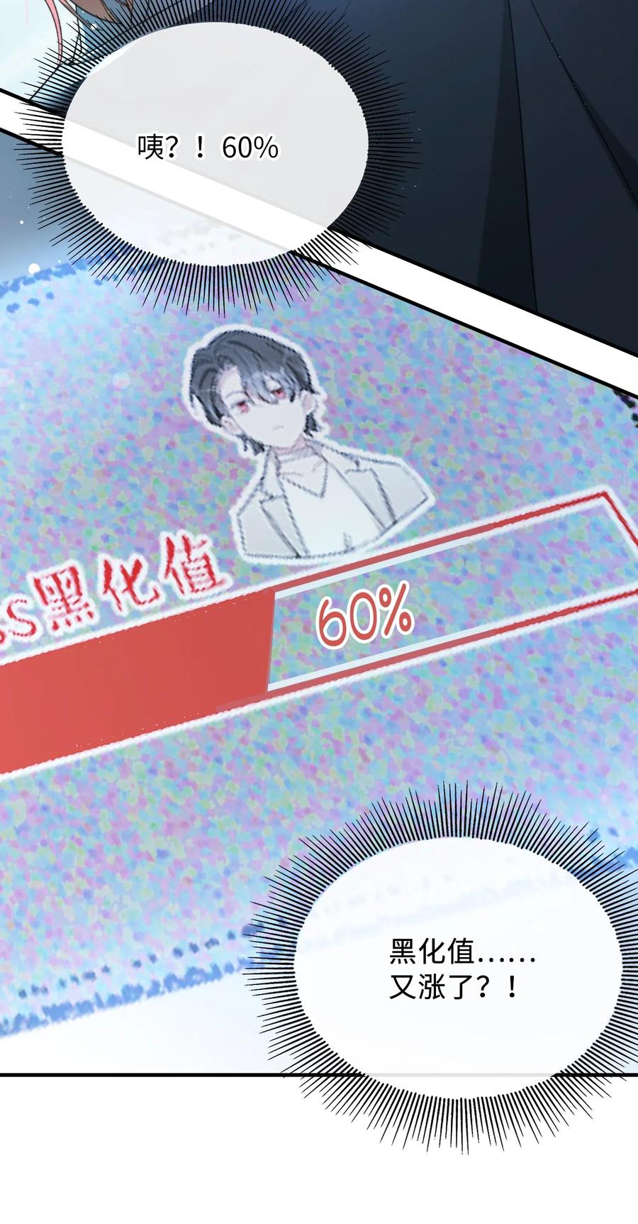 051 不撒手7