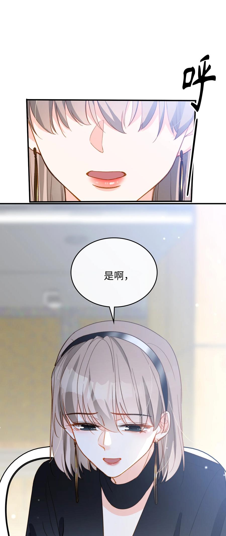 083 生死问答环节37