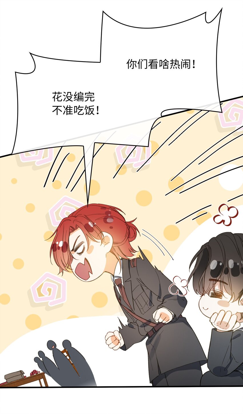 122 他似乎很开心22