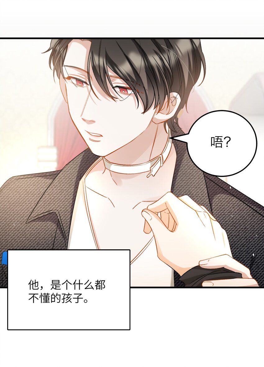 018 深渊要抱抱17