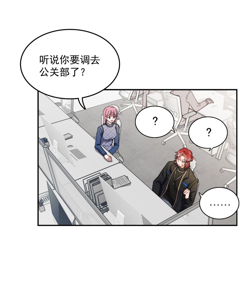001 当你凝视深渊40