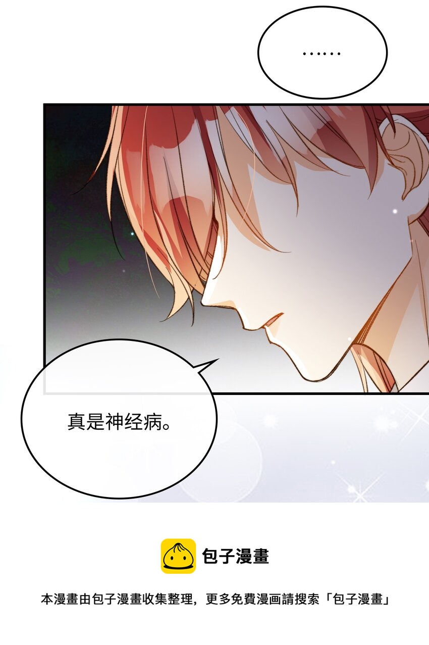 115 我想要知道真相40
