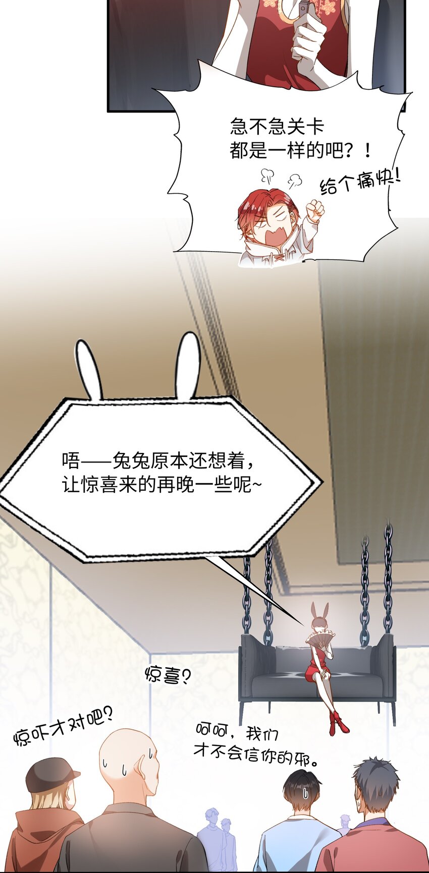 044 我家这小子，不错21