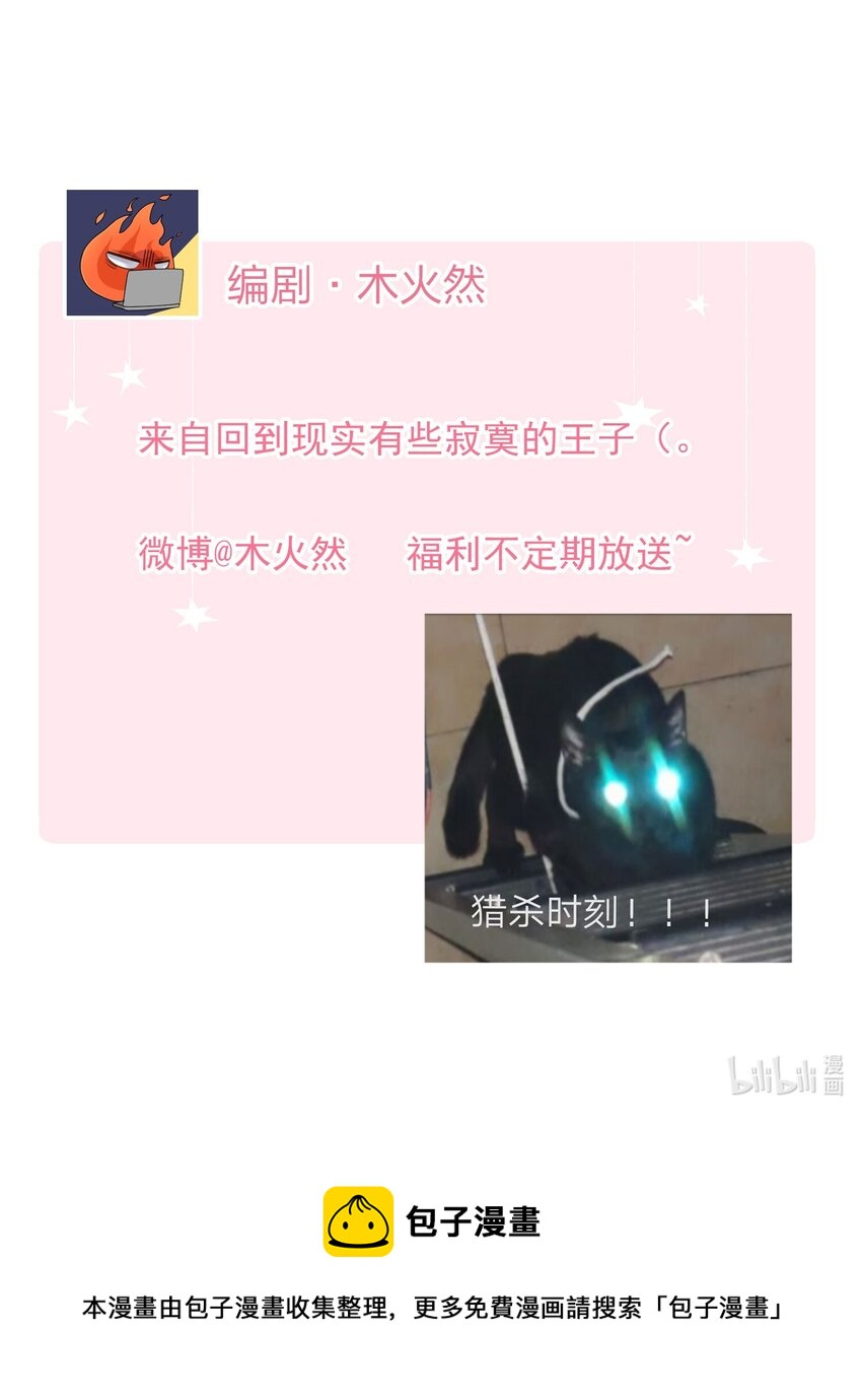 025 洗个脚，穿鞋！38