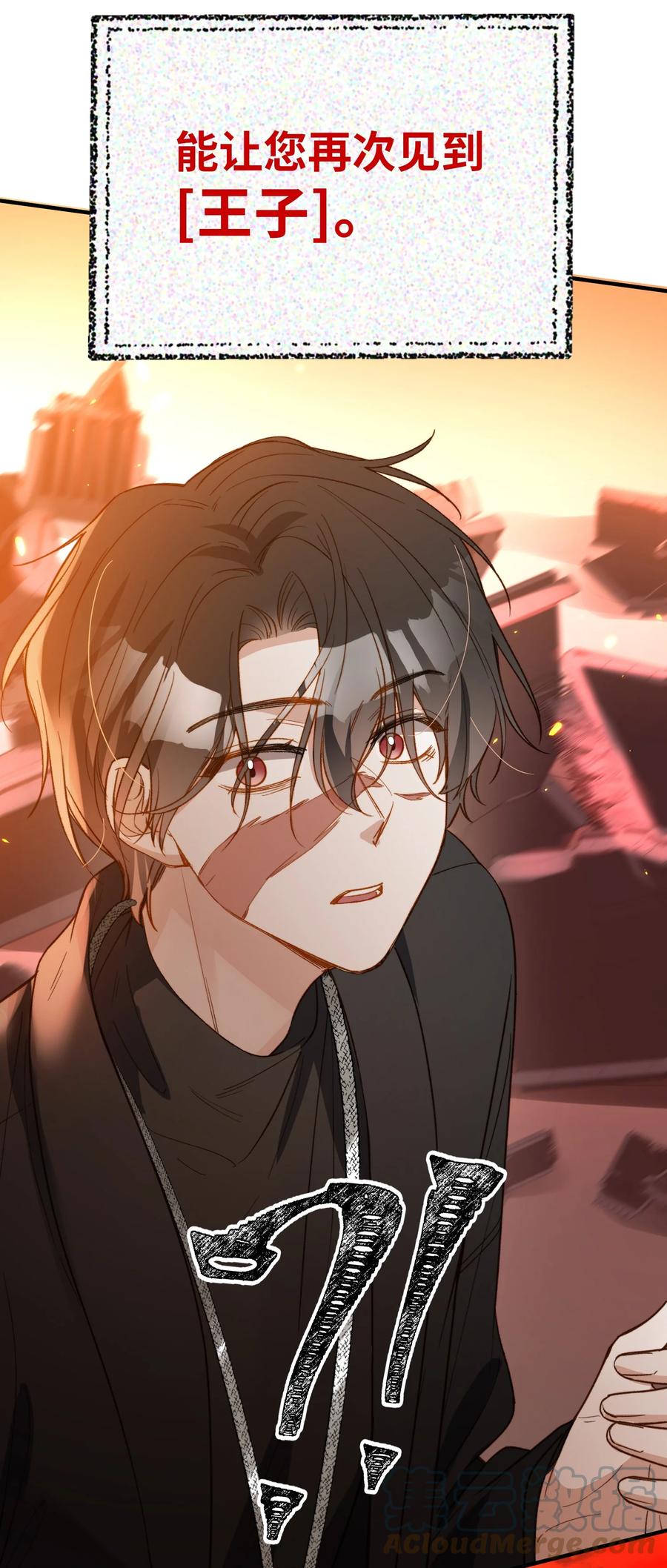097 能让你再见他26