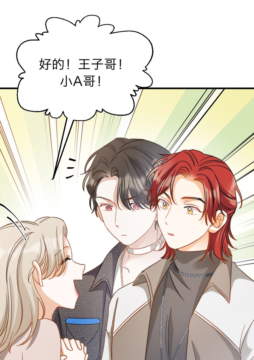 020 赖着你18