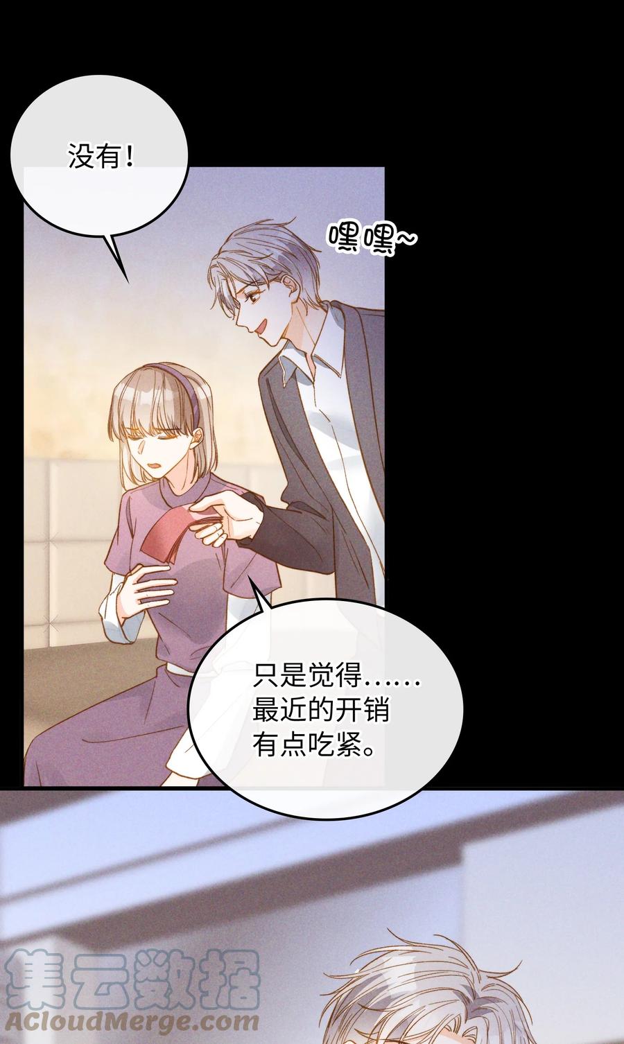 081 他是狼人42