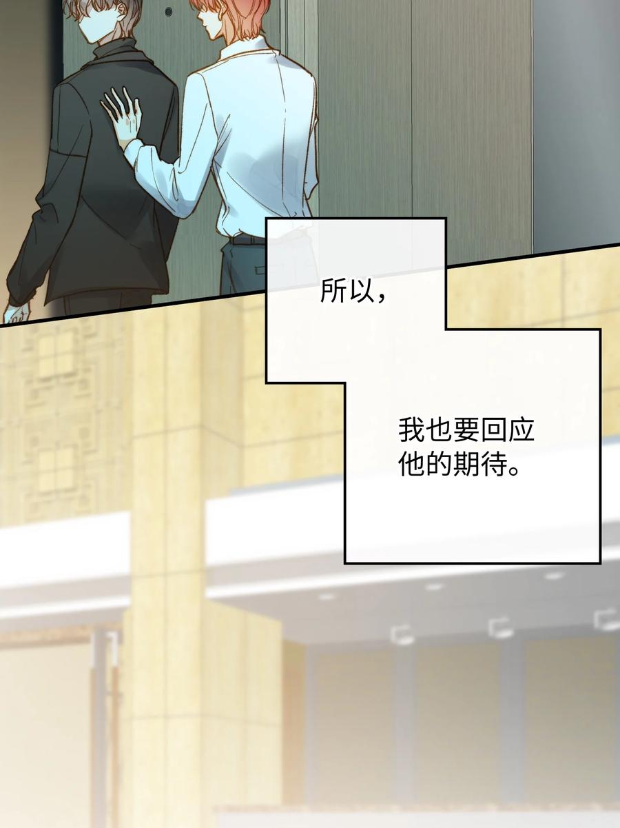 079 我会努力的22