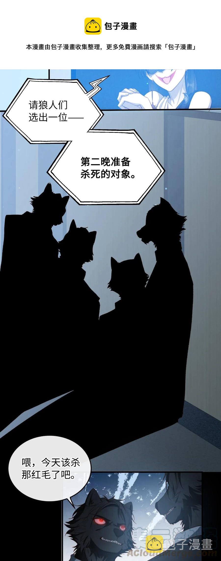 062 和你一起睡12