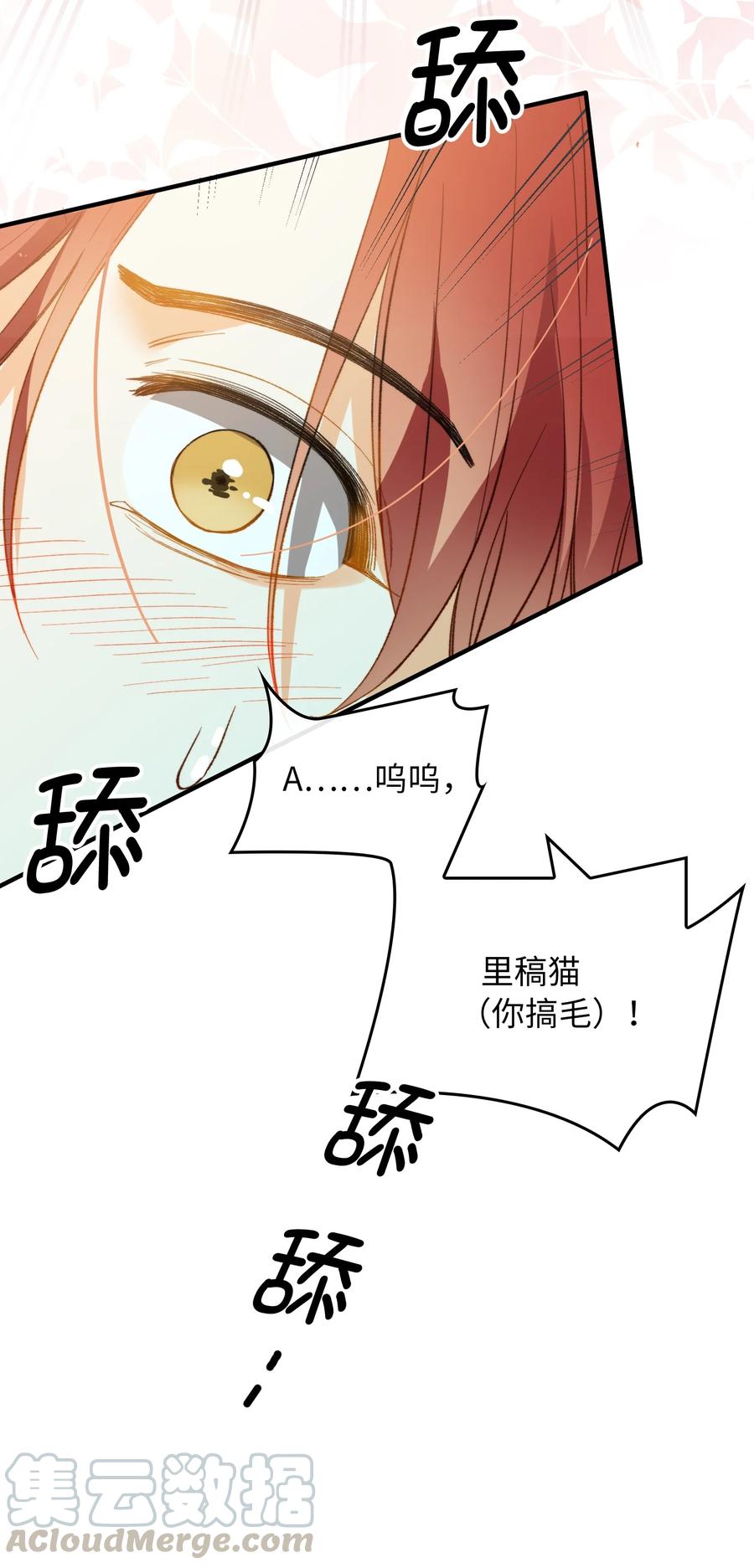 074 控制不住自己22