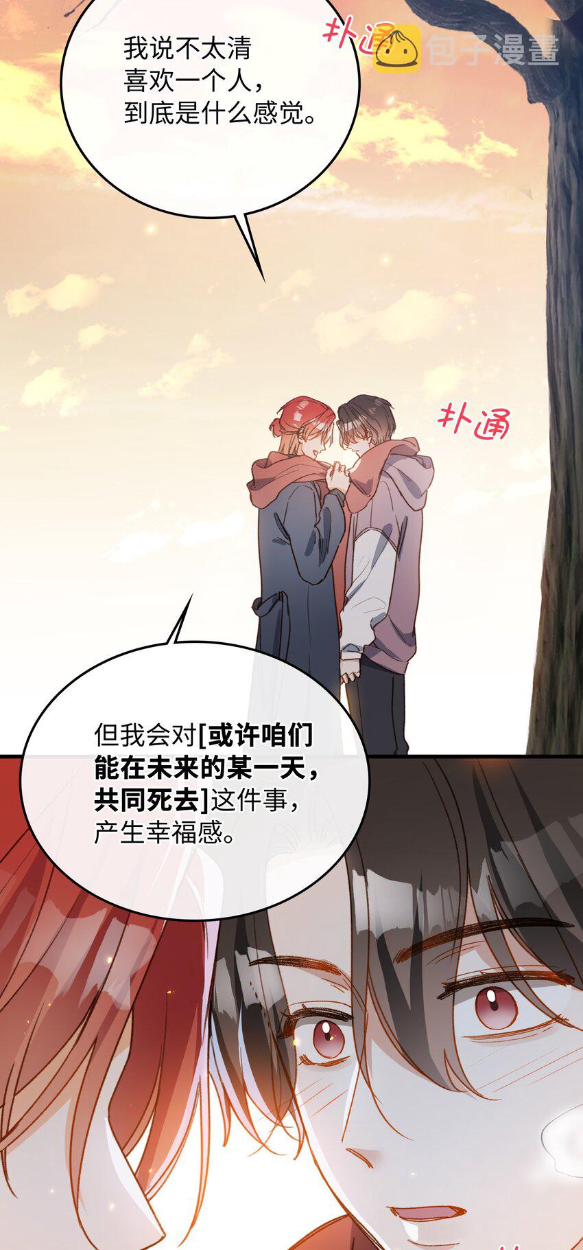 128 这就足够了38