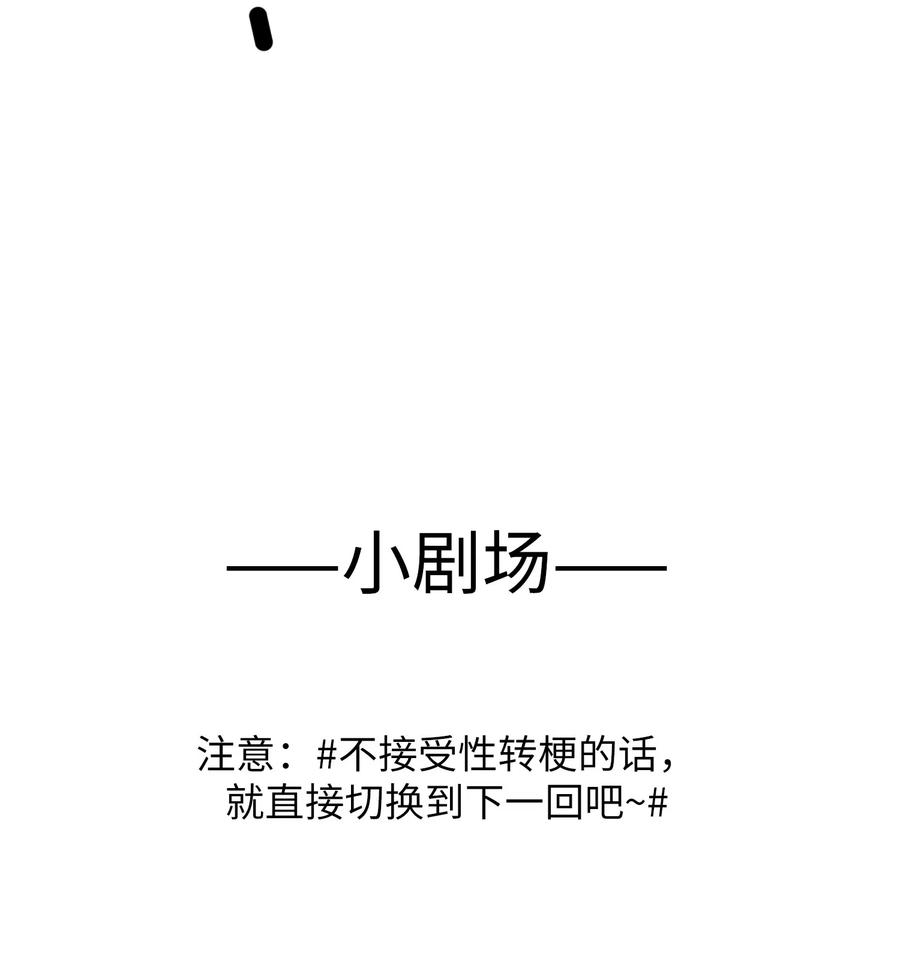 064 你要开心！33