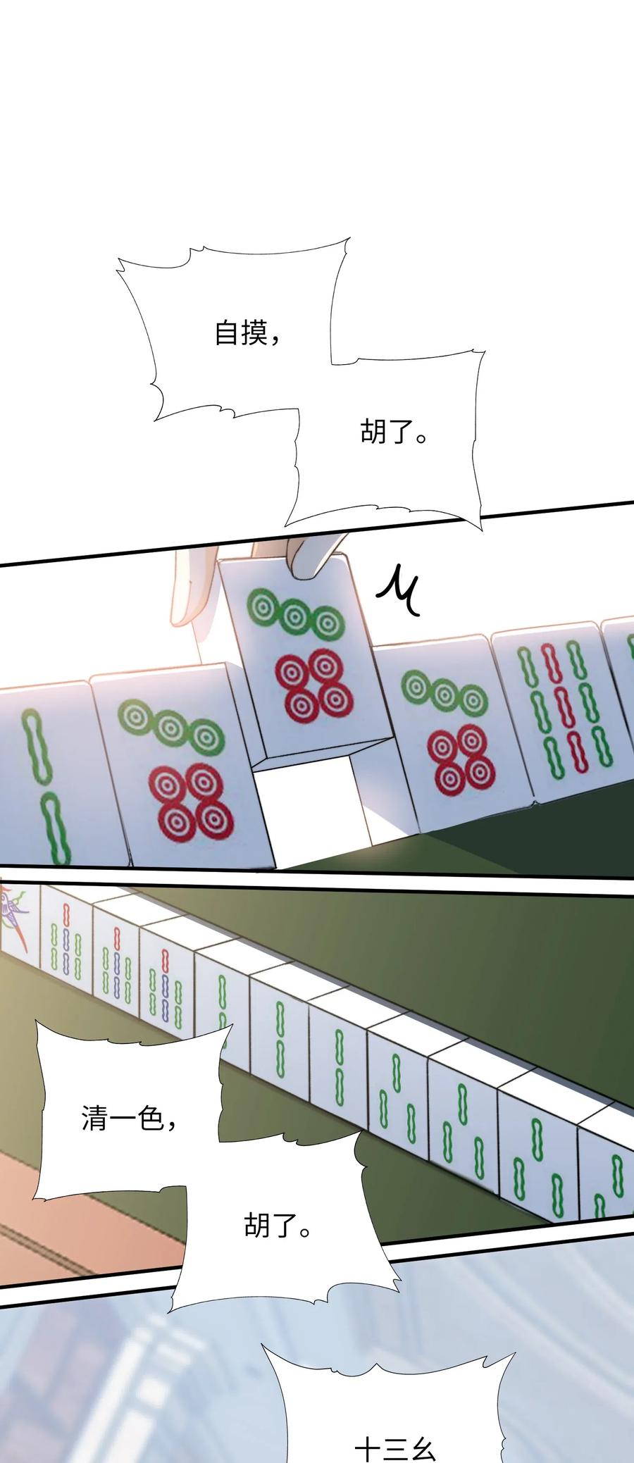 046 玩的开心！1