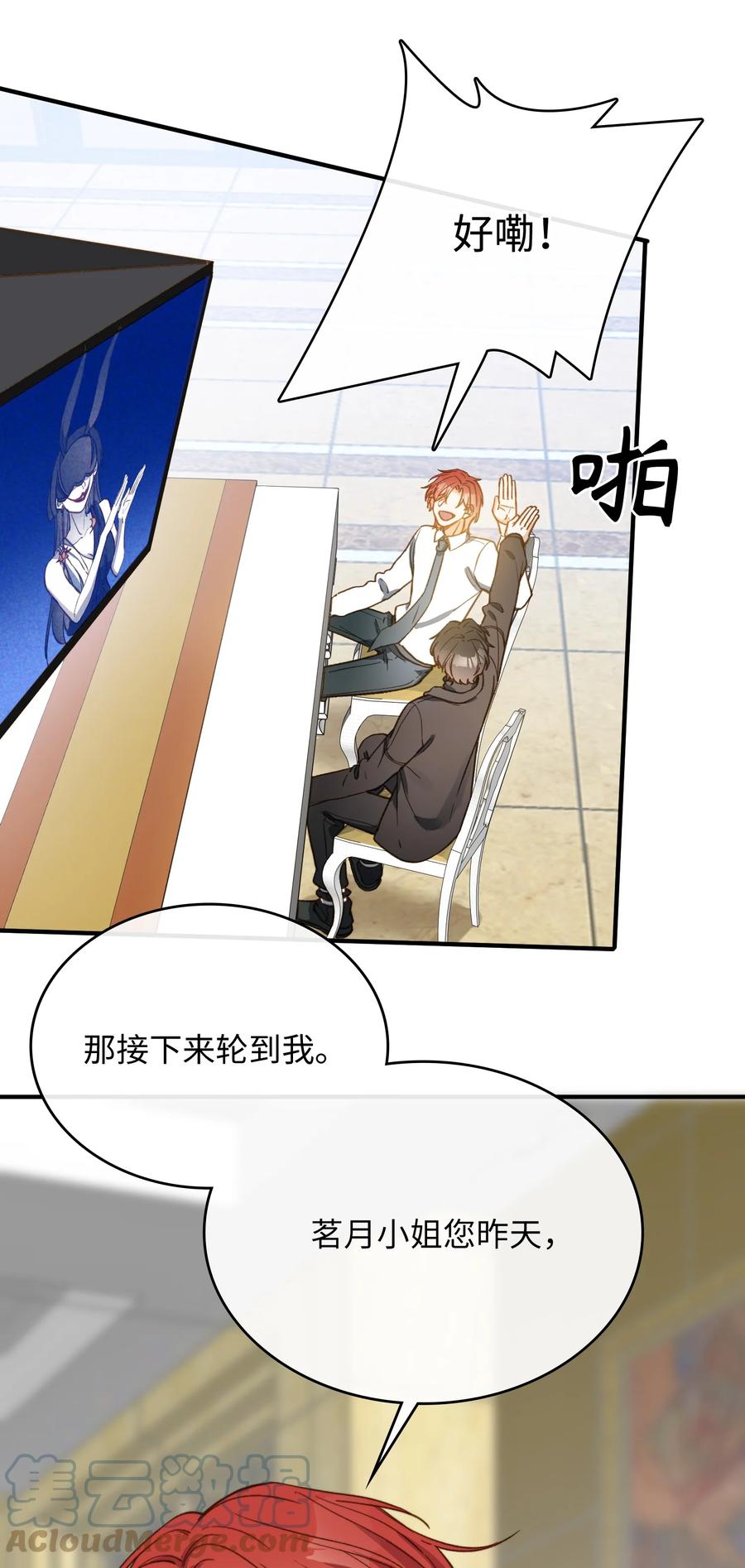 083 生死问答环节26