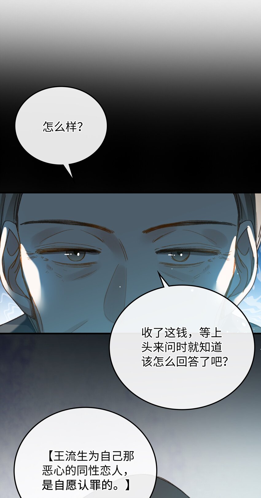 123 太奇怪了24