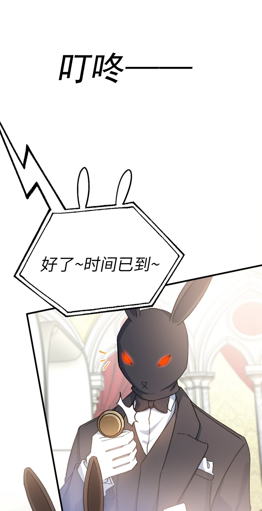 013 游戏开始~6