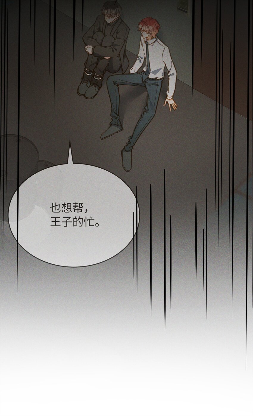 115 我想要知道真相35