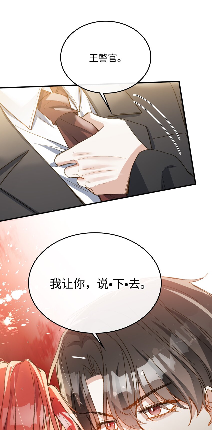 118 只是猜测而已26