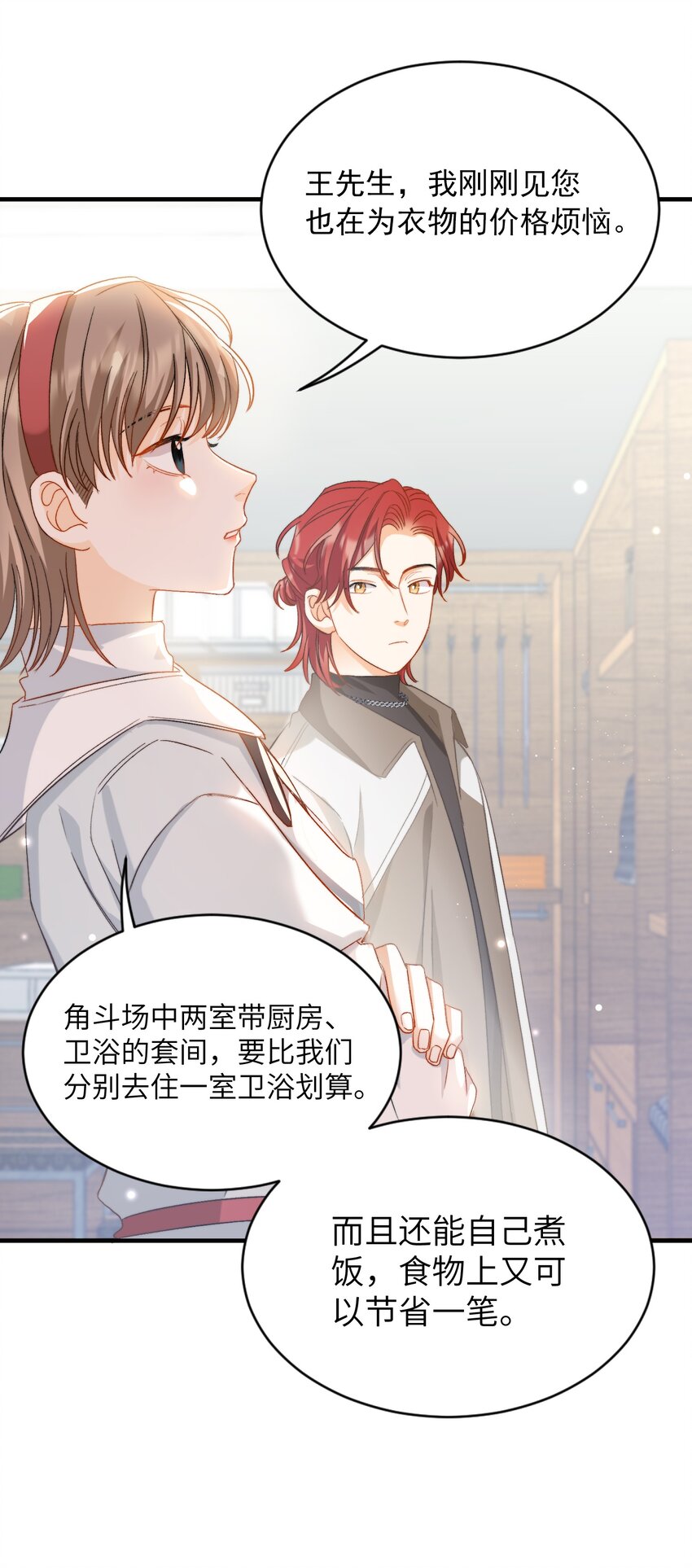 023 吃饭饭！17