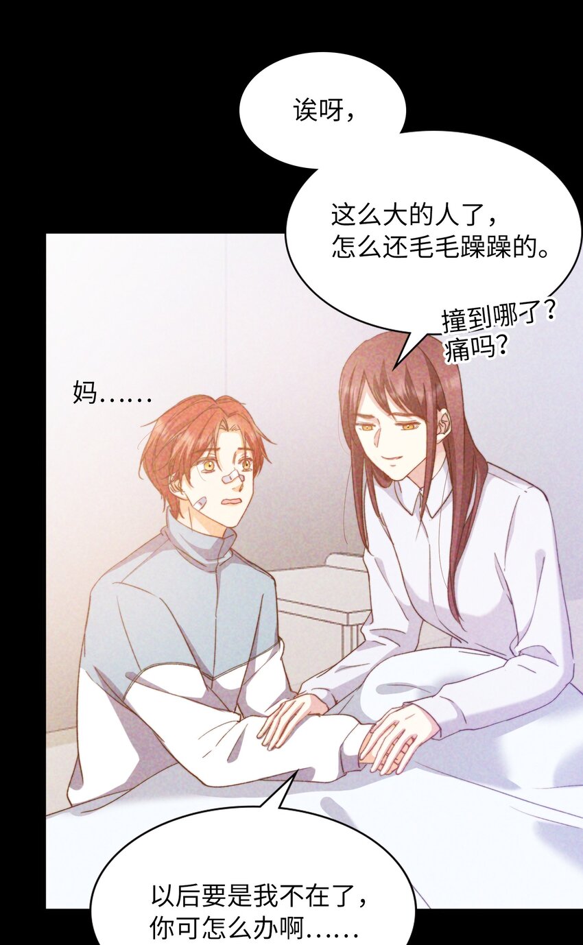 042 沉重过往36