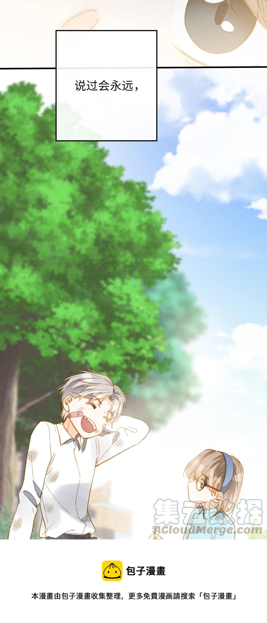 078 真正的狼人32