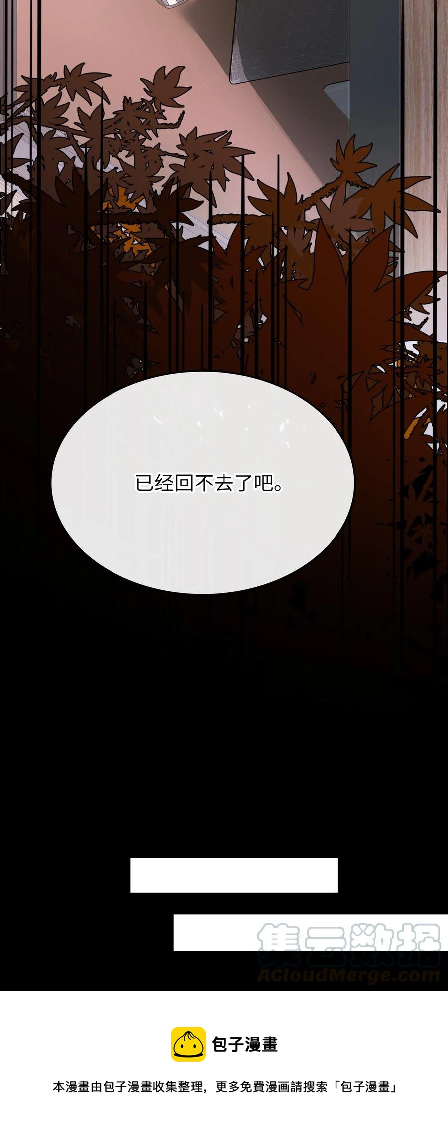 069 为什么？！12